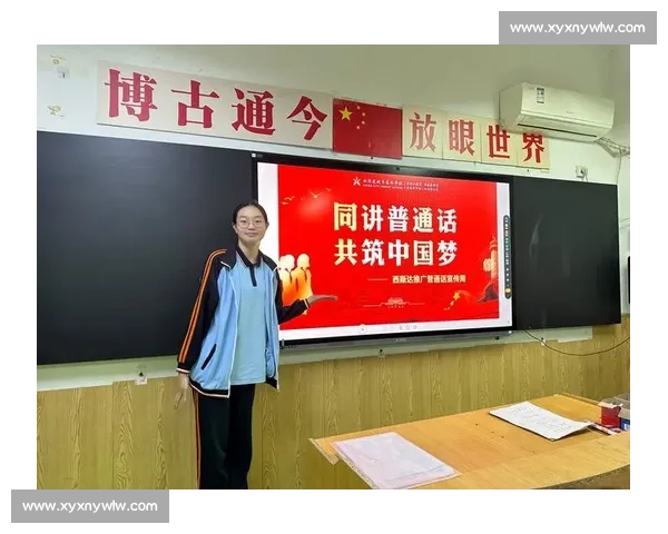 推广普通话,凝聚民族情感2026年全国普通话演讲比赛启动仪式暨邀请赛